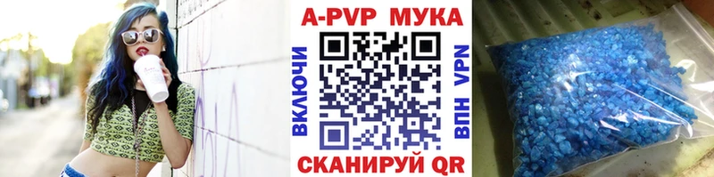 магазин    Туймазы  ссылка на мегу рабочий сайт  APVP крисы CK 