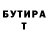 Кетамин VHQ Emira Baroeva