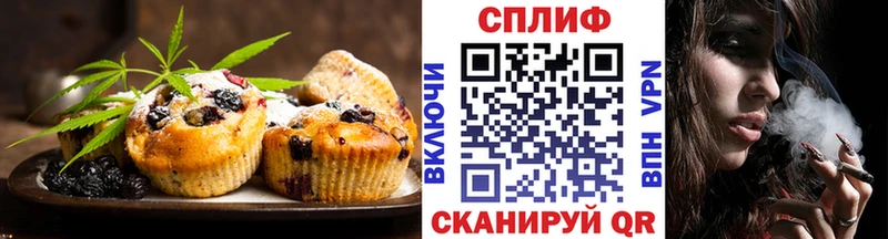 где купить наркоту  KRAKEN как зайти  Cannafood конопля  Туймазы 