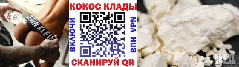 Кокаин Эквадор  Туймазы 