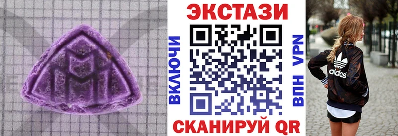 Экстази круглые  площадка телеграм  Туймазы 