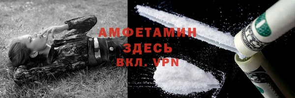 ALPHA PVP Алексин