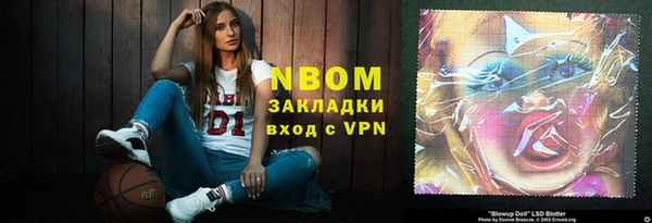 ALPHA PVP Алексин