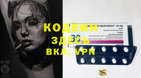 Альфа ПВП Алзамай