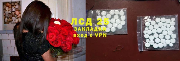ALPHA PVP Алексин