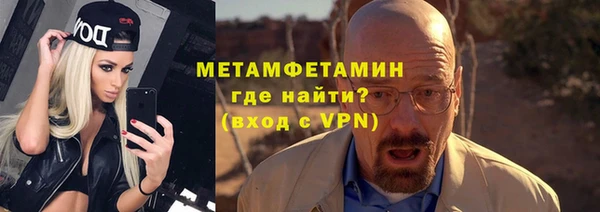 ALPHA PVP Алексин