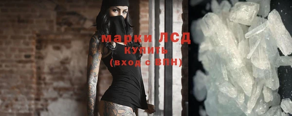 ALPHA PVP Алексин
