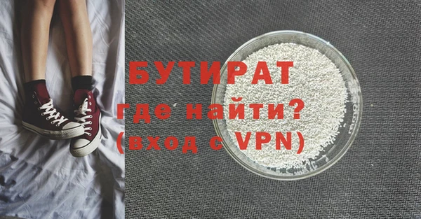 ALPHA PVP Алексин
