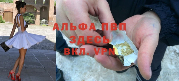 ALPHA PVP Алексин
