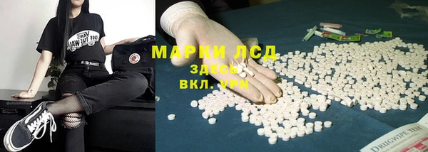 ALPHA PVP Алексин