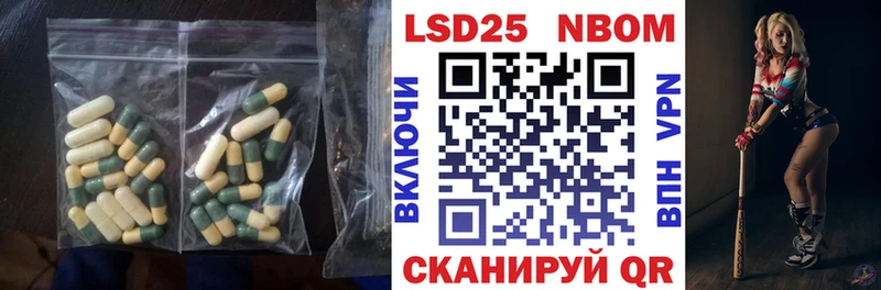 Лсд 25 экстази кислота  Туймазы 