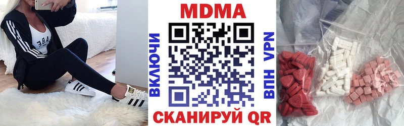 MDMA молли наркошоп Туймазы