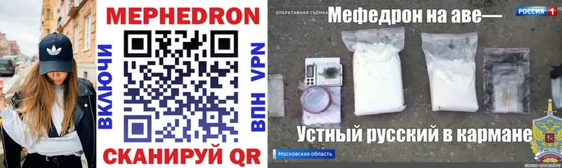 МЕФ VHQ  Туймазы 