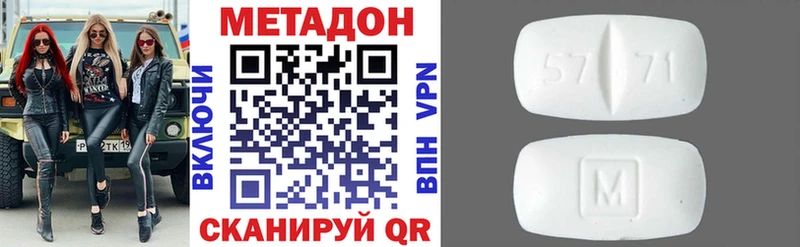 МЕТАДОН кристалл  где можно купить наркотик  Туймазы 