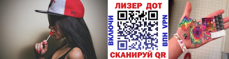 Марки 25I-NBOMe 1,8мг  Туймазы 