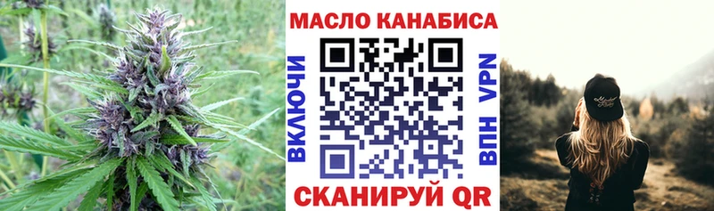 ТГК концентрат  Туймазы 
